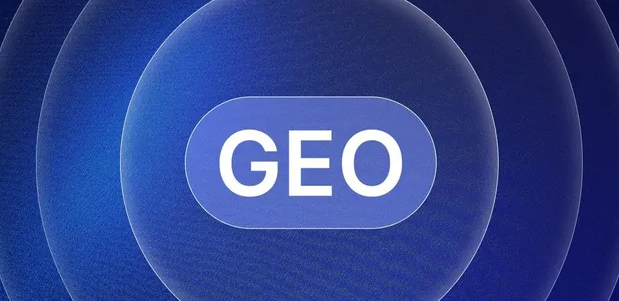 潜江市生成式引擎优化赛道升温，盘点 GEO 行业发展态势