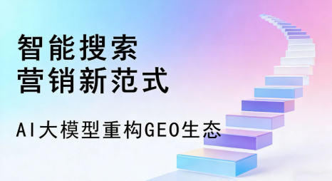 潜江市全域优化生态，构建品牌全网协同、区域深耕的流量增长体系