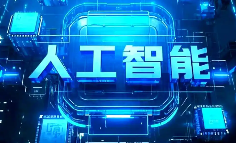 潜江市商业化落地稳步推进 主流AI产品持续拓展企业级服务应用边界