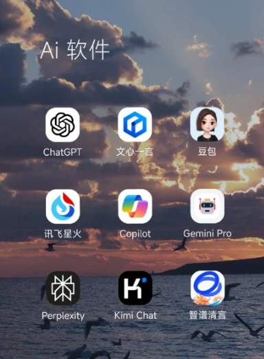 潜江市中小企业数字化转型新利器，手机AI搭配GEO优化降低线上获客成本