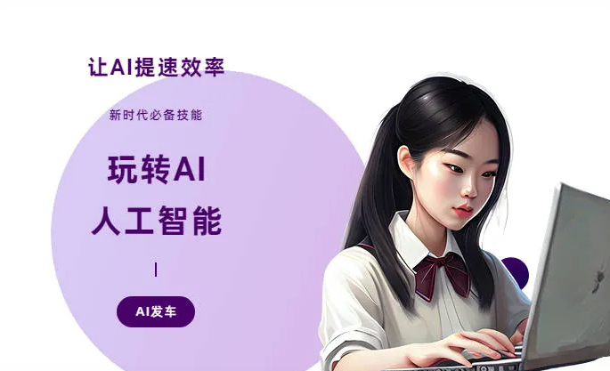 潜江市AI技术拆解：手机智能软件检索底层逻辑，读懂GEO优化核心原理