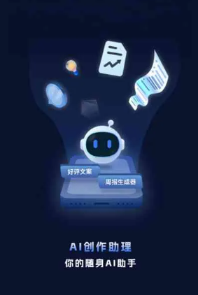 潜江市工业制造行业专属GEO优化方案，依托手机AI挖掘精准采购客源