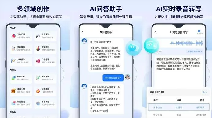 潜江市告别SEO同质化内卷，GEO优化开启AI营销新赛道
