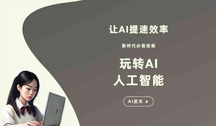 潜江市GEO优化完整科普：原理、价值与核心适配场景